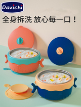 Davichi baby food supplement bowl warm bowl warm bowl water filling baby child tableware stainless steel anti-drop anti-hot suction cup