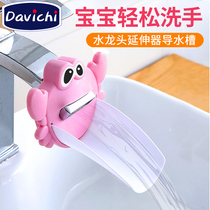 Davichi Faucet Extender Children Baby Hand Wash Extender Extended Splash Head Cavity Guide Sink