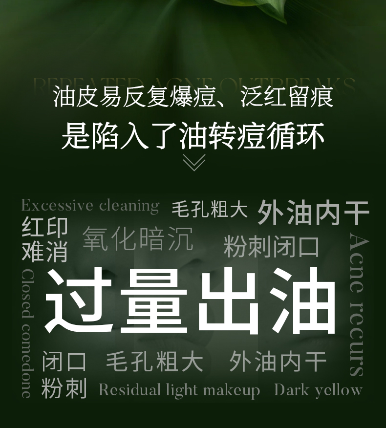 淮树金银花清颜精华液60ml 祛痘保湿修护补水控油正品化妆品官方旗舰店