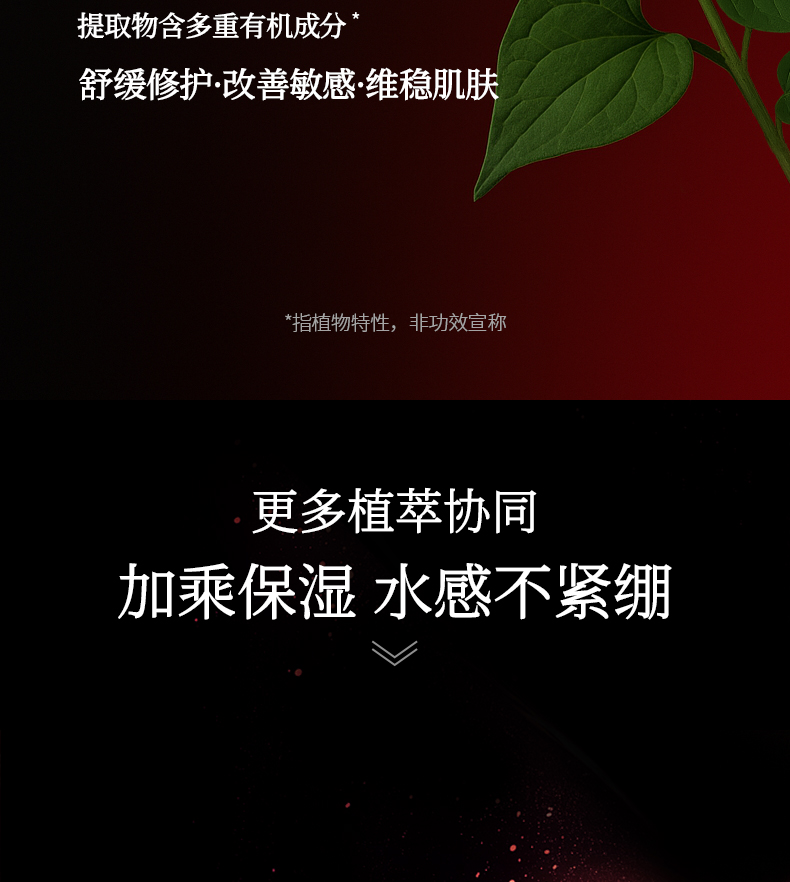 淮树鱼腥草润颜洁面乳温和清洁不紧绷洗面奶敏感肌洗面奶