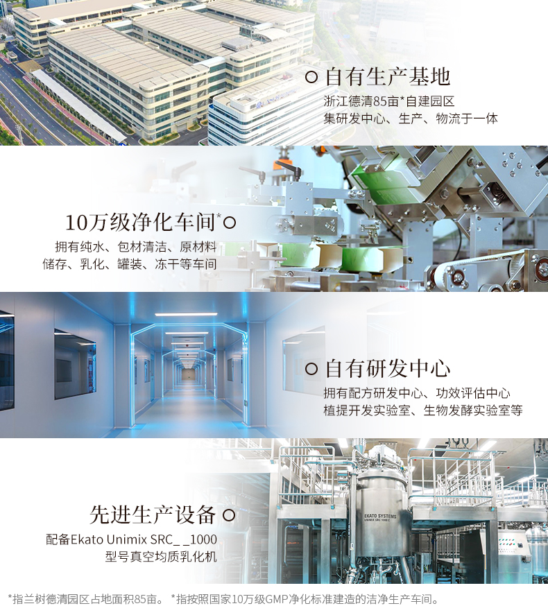 淮树芍药花养颜多肽精华液30ml保湿滋润精华细腻光滑肌肤专柜正品