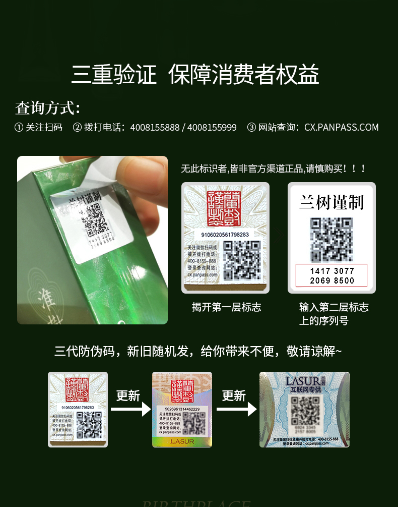 淮树金银花清颜精华液60ml 祛痘保湿修护补水控油正品化妆品官方旗舰店