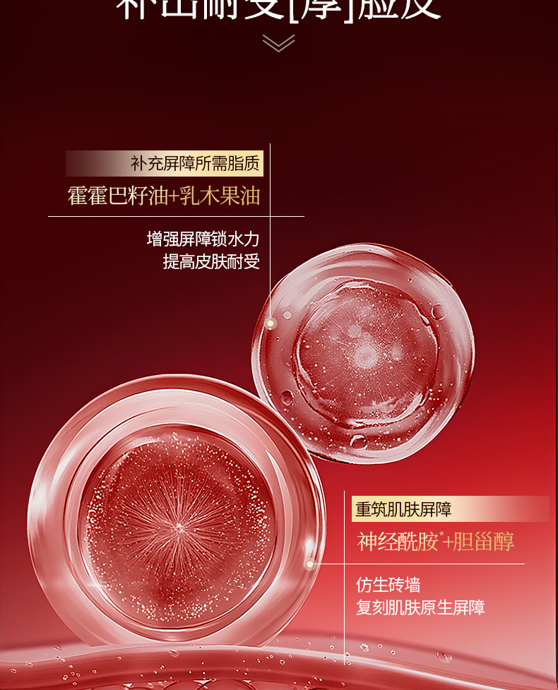 淮树鱼腥草润颜霜50g 秋冬保湿舒缓修护补水不油乳面霜敏感肌护肤