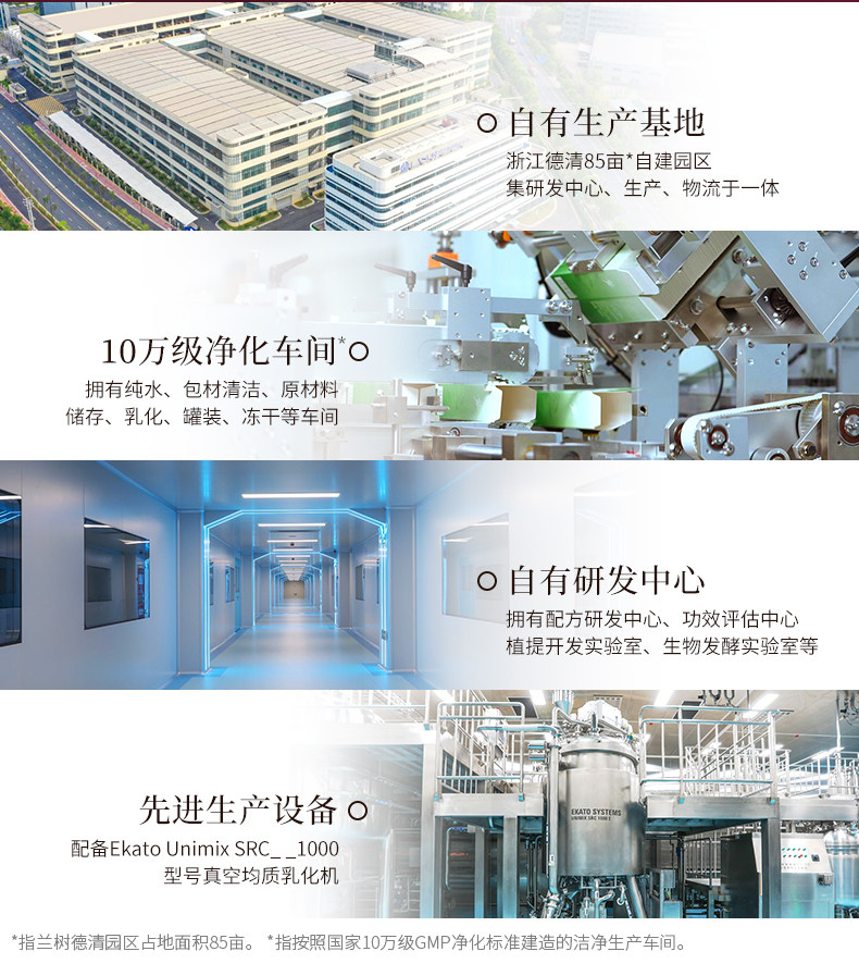 淮树芍药花养颜眼精华乳30ml眼霜官方旗舰店正品