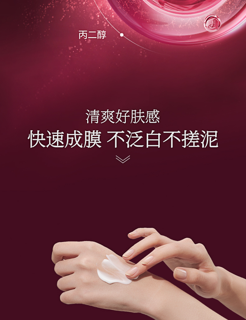 淮树芍药花养颜防护乳30ml 隔离霜遮瑕水润打底防护霜