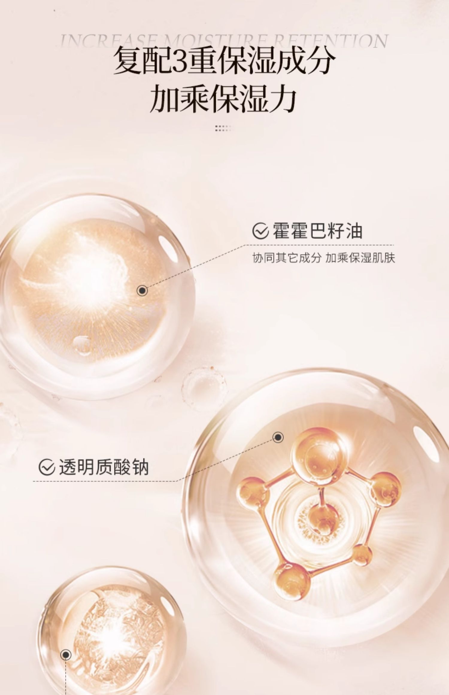 淮树鱼腥草润颜精华乳 补水舒缓修复敏感肌肤温和官方正品防伪码可查