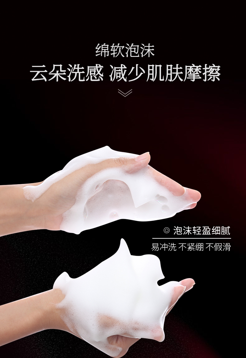 淮树鱼腥草润颜洁面乳温和清洁不紧绷洗面奶敏感肌洗面奶