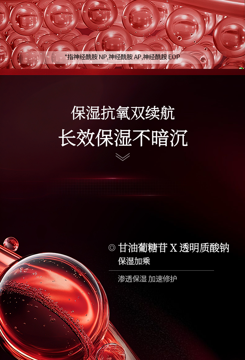 淮树鱼腥草润颜霜50g 秋冬保湿舒缓修护补水不油乳面霜敏感肌护肤