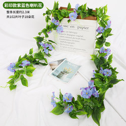 Artificial Morning Glory Morning Flower Plastic Flower Fake Flower Vine Air Conditioning Pipe Cover Decorative Vine Winding Green Plant