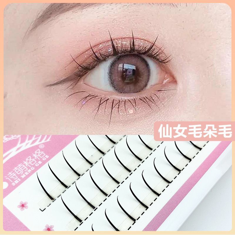 Type A false eyelash female supernatural single root fairy Mao herself grafted with a hair single cluster sectional single strain