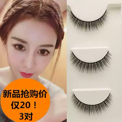 3 pairs of 3D three-dimensional multi-layer supernatural false eyelashes naked makeup short makeup cotton thread stem realistic eyelashes