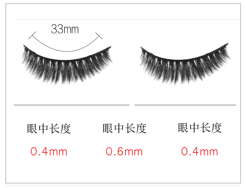 3D nhiều lớp lông mi giả nhiều lớp siêu tự nhiên thực tế dày uốn cong màu đen bông dòng mô phỏng ngắn lông mi trang điểm nude mi giả gân trong tự nhiên