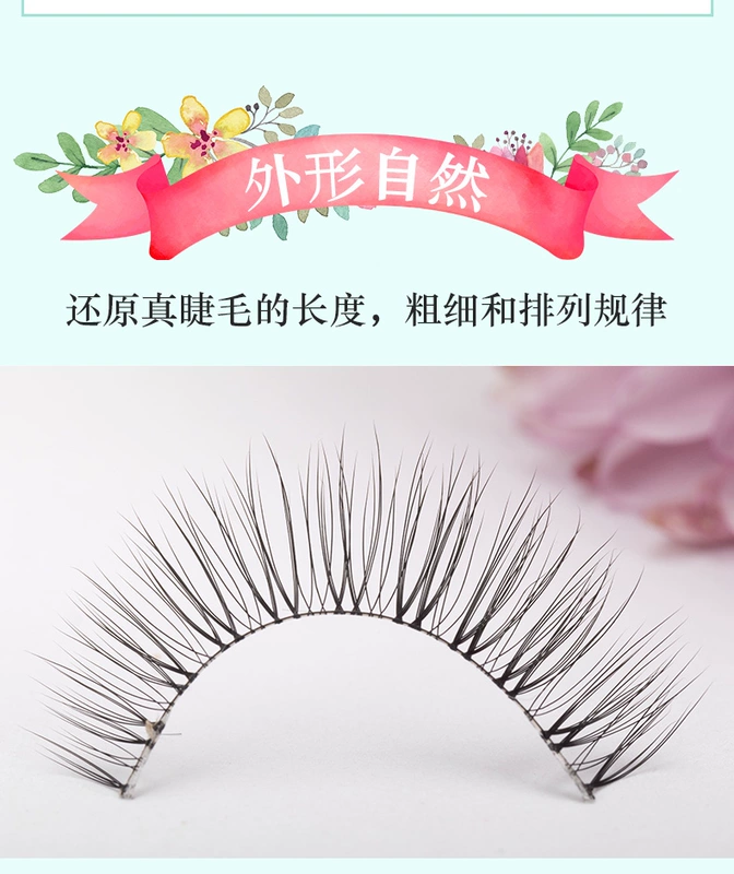 Air giả lông mi tự nhiên trang điểm nude thực tế đoạn ngắn lông mi đơn giản hàng ngày trang điểm nude nhẹ trang điểm sinh viên trang điểm để gửi keo - Lông mi giả