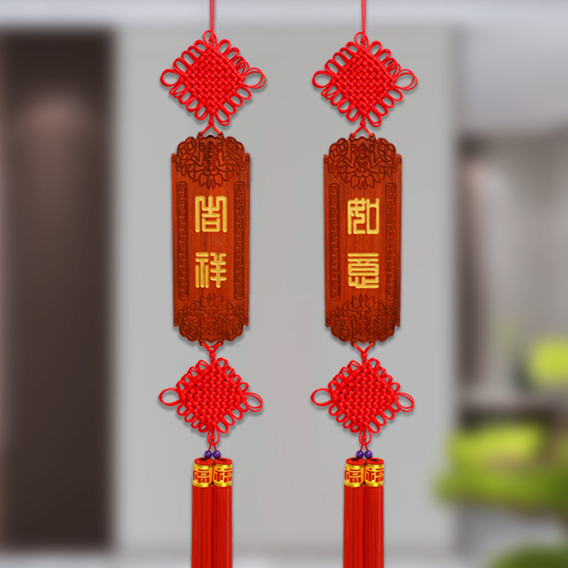 Peach wood Chinese knot pendant living room large TV wall decoration entrance high-grade new Chinese auspicious ruyi couplet