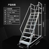 Mobile climbing ladder warehouse supermarket movable climbing platform for tallying and picking up goods climbing car anti-slip stairs can be customized