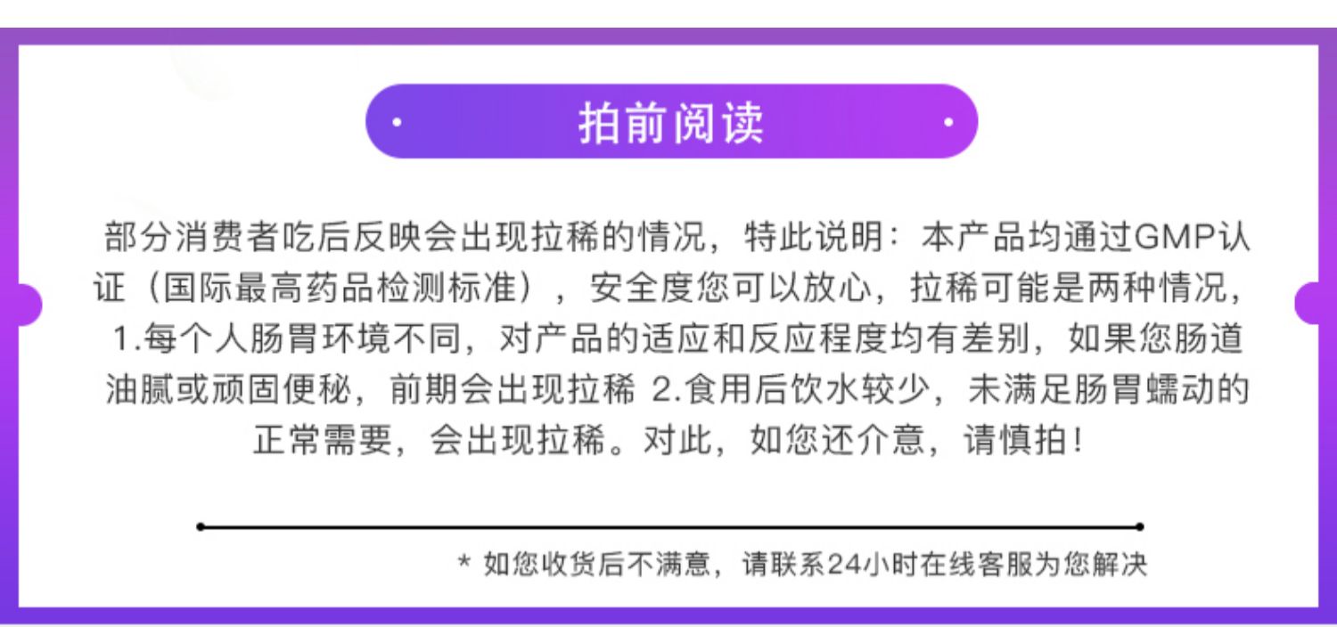 拍两件-FITNE泰国进口草本茶