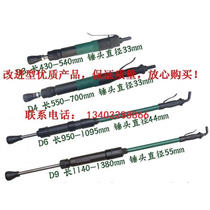 Casting tamping sand core sand core lining 9 pneumatic tamping machine air punch tamping hammer