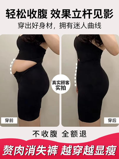 高腰收腹裤提臀收胯翘臀安全裤强力收小肚子塑身产后束腰打底裤