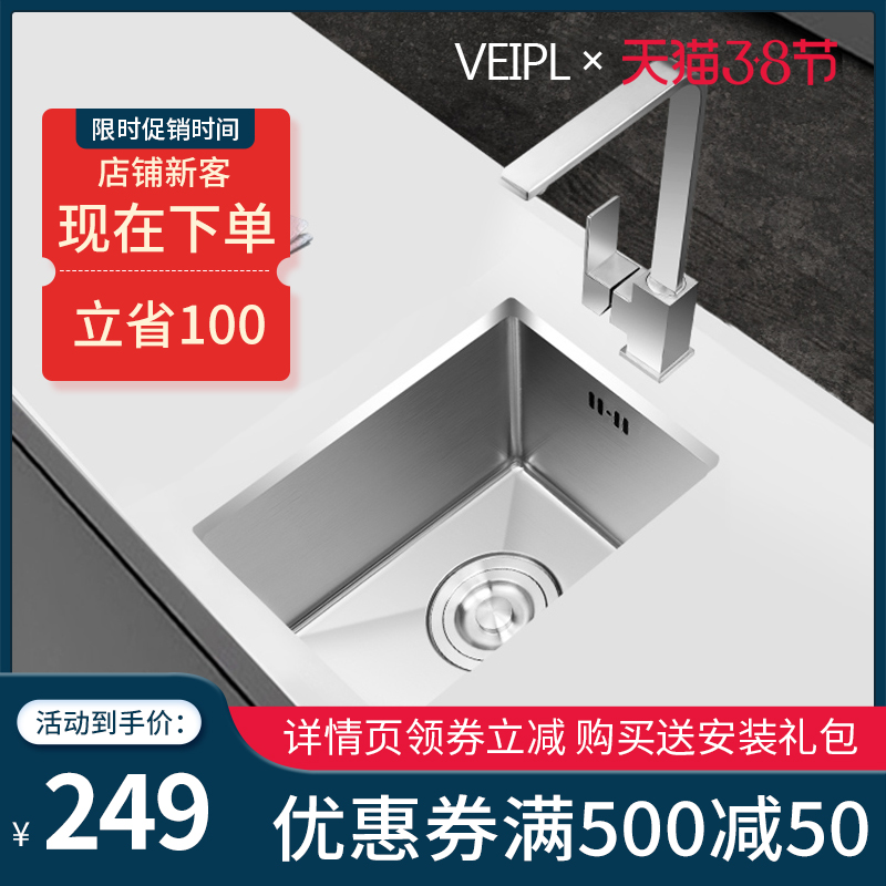 Veep Black Nano Sink Wash Vegetable Pool Dishwashing Pool Bar Counter Balcony Mini Sink Small Single Sink Package Stainless Steel