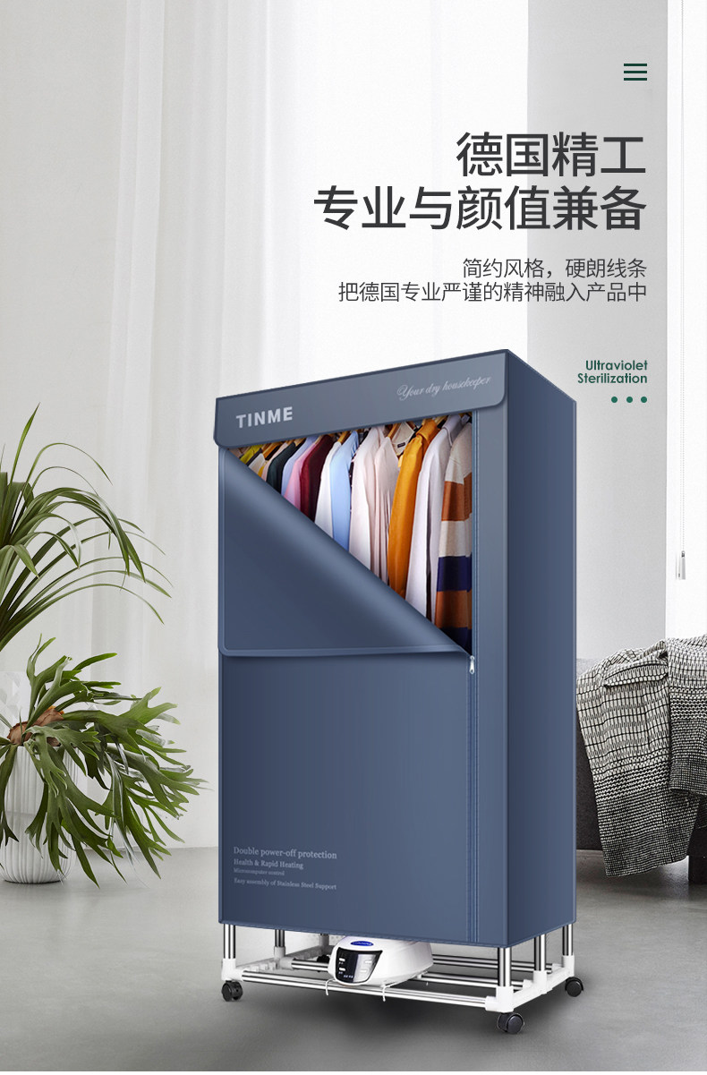 德国折叠烘衣机 图4