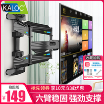 KALOC TV hanger general 55 65 70 85 inch millet sea letter TCL wall wall telescopic rotation bracket