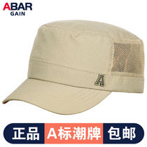 Flat top hat summer mens outdoor leisure Sun sunshade quick-drying short eaves mesh cap A standard Tide brand hat