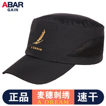 Flat cap male summer sunshade cap cap outdoor leisure quick-drying breathable mesh sun hat Tide brand wheat ear hat