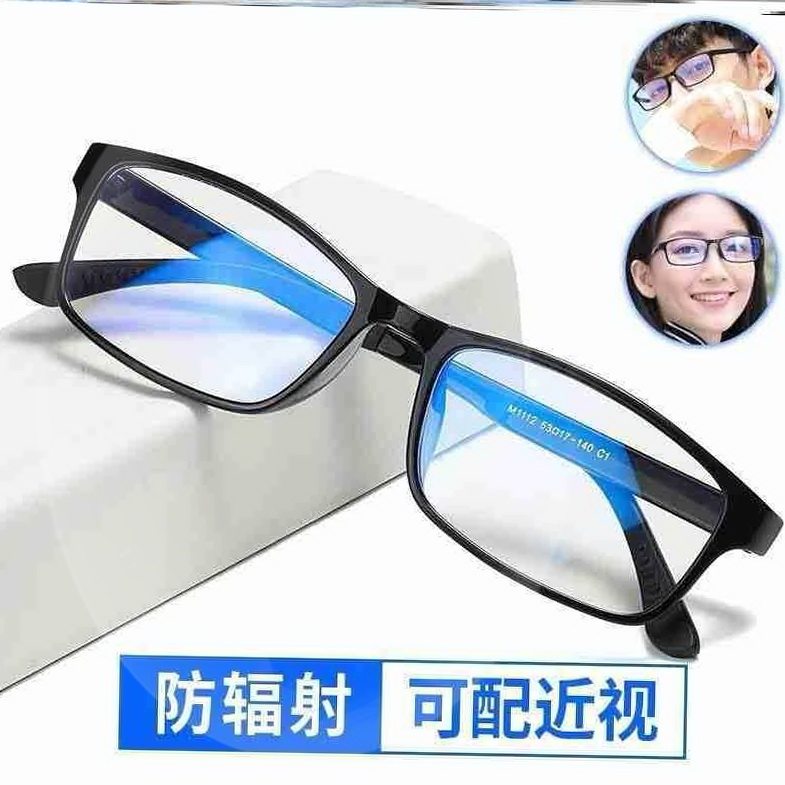 Myopia glasses for male students have a degree of anti-radiation finished ultra-light myopia glasses Korean version of the tide comfortable 100-600 degrees