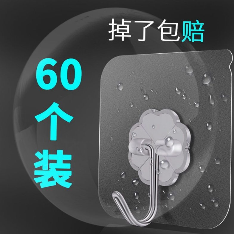 Tile Hook Adhesive Buckle Fixed Wall Stick Hanging Purchase Hook Wall Sticking Powerful Zhang Gou Sticky Hook No Mark With No Mark Home Wall