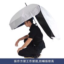 Tea-picking back umbrella adoptable tea umbrella Back-type shading umbrella anti-ultraviolet radiation off-flower sun umbrella phishing shades
