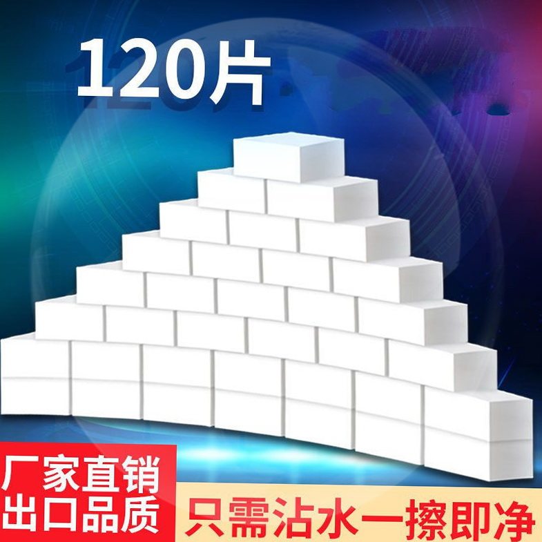 Powerful decontamination small white sponge wipes white magic Japan after washing and cleaning the Mi Moli home