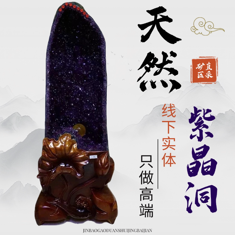Brazilian Uruguayan Natural Amethyst Cave Treasure Bowl Money Bag Dinosaur Egg Raw Stone Ornament Home Entrance Decoration