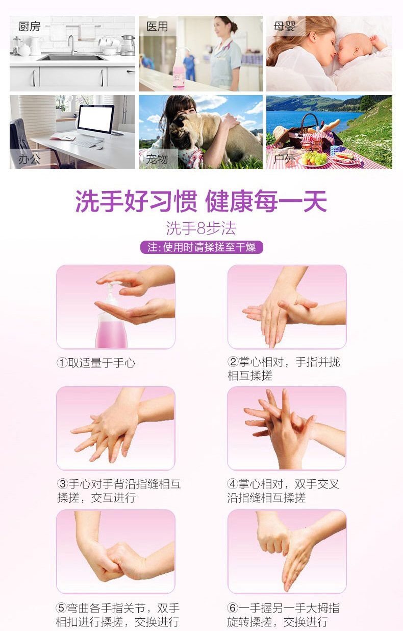 医院用 3M 9250P爱护佳免洗手消毒液洗手液 500ml 图8
