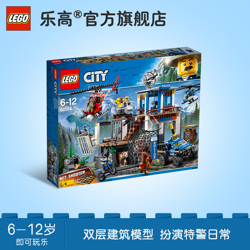 Lego City Group 60174 Mountain Special Police Headquarters LEGOCity Children Boy Parquet Plastic Building Blocks Toys-Taobao