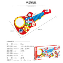 Germanys Hape 6 all-in-one cool guitar band Childrens guitar toy male girl 1-3 years old multiplay