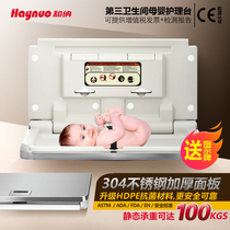 Third bathroom baby care table mother and baby room wall-mounted baby changing table bed foldable safety seat