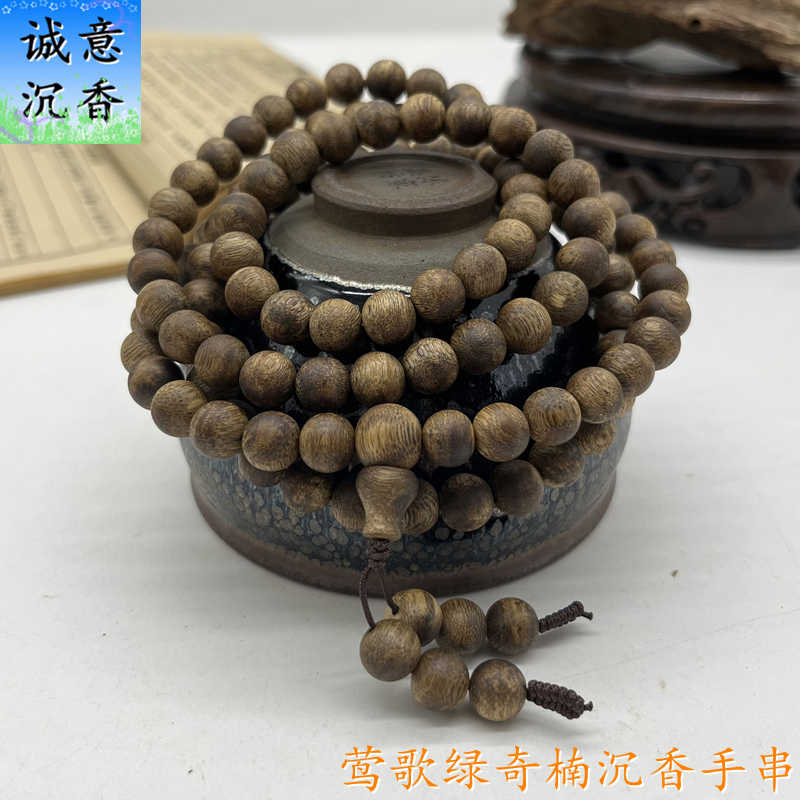 随行奇楠沉香手串-随行奇楠沉香手串促销价格、随行奇