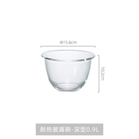 [Глубокий тип 0,9 л] Чаша из термостойкого стекла