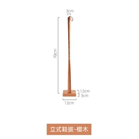 Вертикальный рожок для обуви-Сакураги