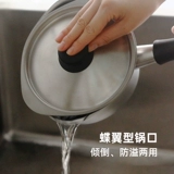 Янаги Сори, импортированная из Японии, матовая снежная сковорода из нержавеющей стали 304, бытовая кастрюля для супа с одной ручкой, горшок для приготовления лапши, горшок для молока с крышкой