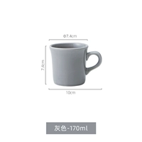 [Серый S-Number] Керамическая кружка 170 мл (φ7,4*Высота 7,4 см)