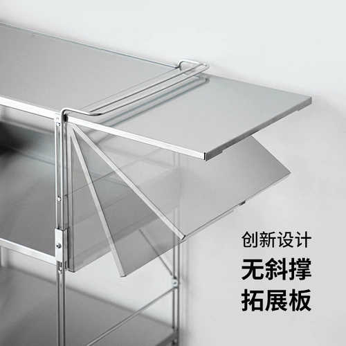 Стеллаж для хранения тележки Frost Mountain Расширительная пластина Многослойная съемная напольная стойка из нержавеющей стали Стеллаж для хранения закусок