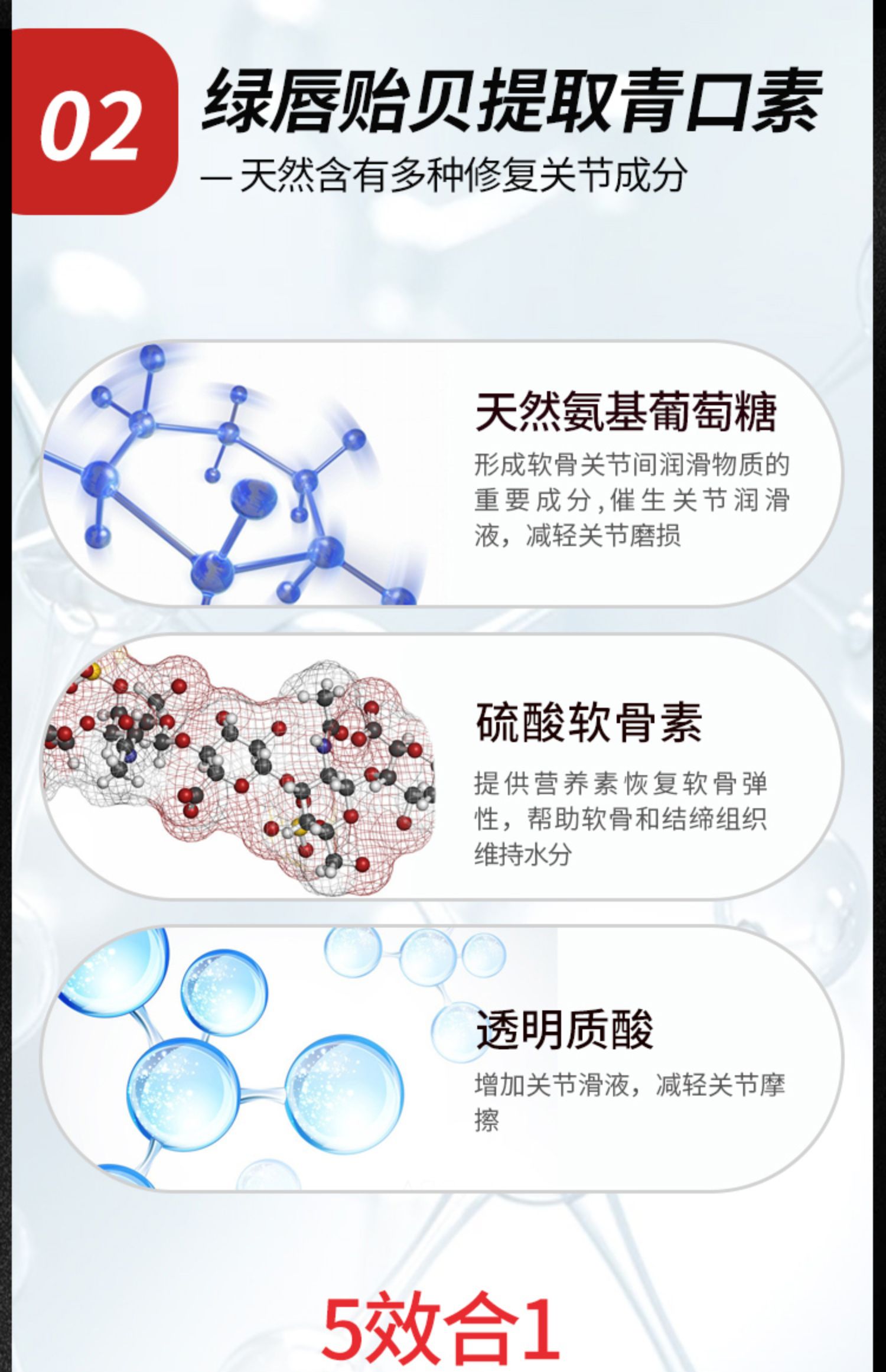 Maxcural青口素关节修护润滑膏