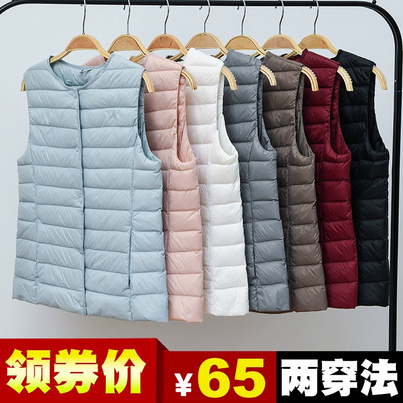 2019 Mới Nhẹ xuống Vest nữ Hàn Quốc Vest ngắn Kích thước lớn Cổ tròn Slim Slim Áo khoác nhẹ - Áo vest