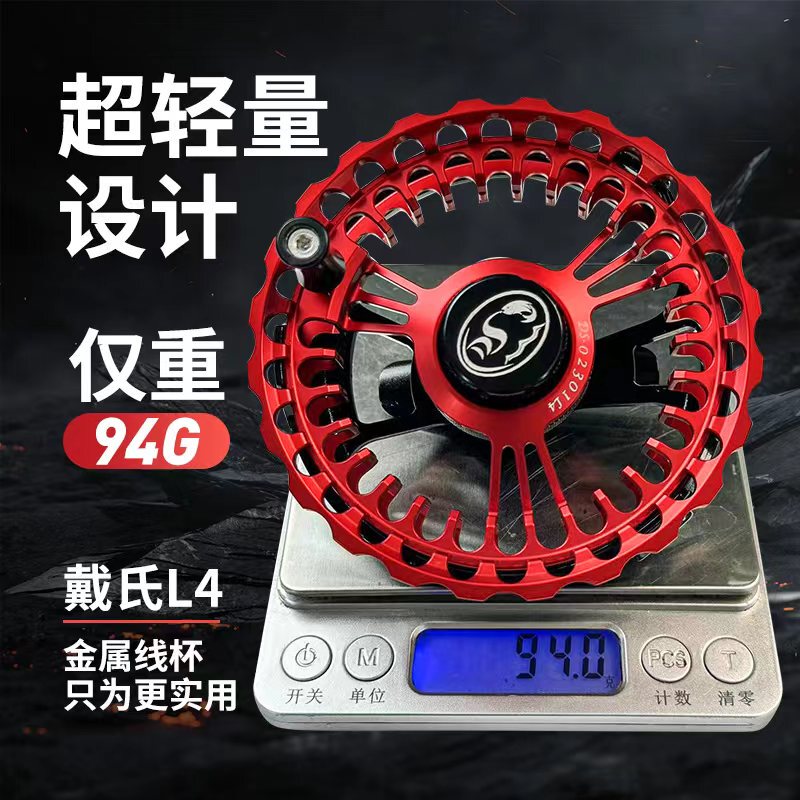 Dai's Valley Wheat Reel official store M5 Anti-Explosion Line Wheat Fishing Reel Special for Fishing L4 Metal with Drag System Front Casting Reel
