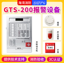 Bay GST100 200 fire alarm controller linkage type wall-mounted host control box sound and light alarm
