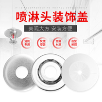 Decorative cover fire sprinkler Free removal Decorative cover under the spray droop type adjustable decorative cover fire sprinkler plate