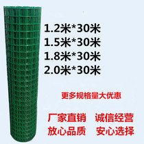 Outdoor fence hard plastic Orchard steel mesh household fence grid steel mesh breeding net balcony guardrail fence fence