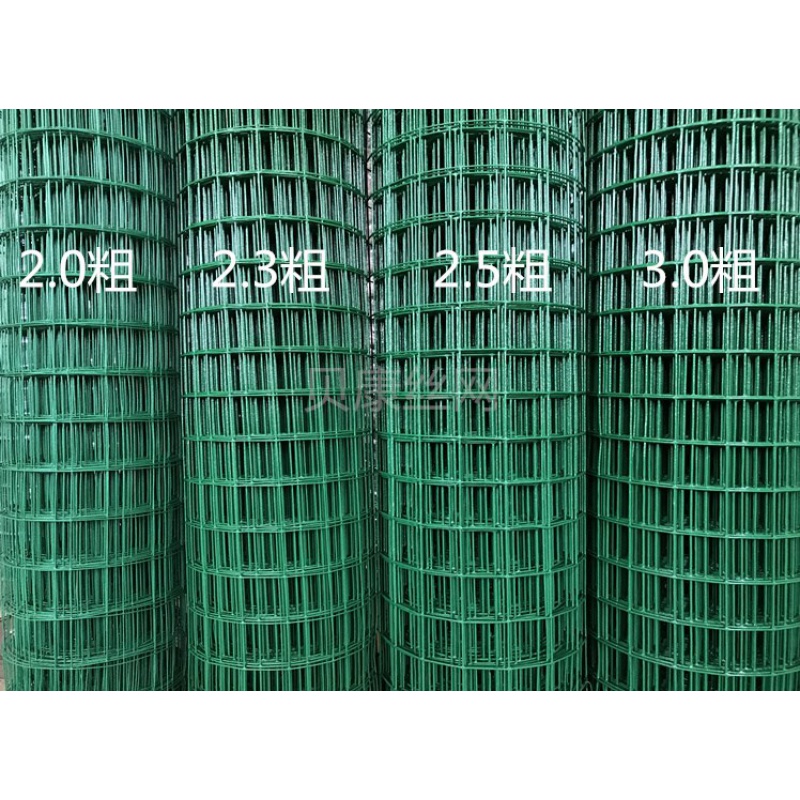 High Dutch mesh balcony 2m high fence mesh fence 30m long protective mesh Barbed wire wire fence Outdoor