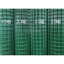 High Dutch mesh balcony 2m high fence mesh fence 30m long protective mesh Barbed wire wire fence Outdoor
